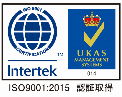 ISO9001-UKAS-014